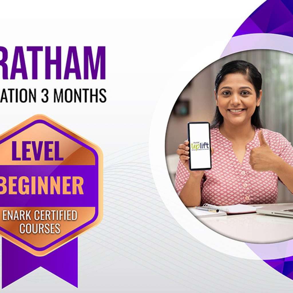 PRATHAM