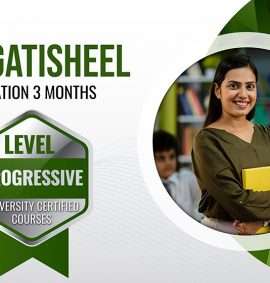 Pragatisheel-First installment